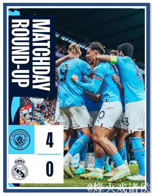 克罗斯:曼城根本不配赢皇马,皇马比赛中踢得更拼更有强度 克罗斯:曼城根本不配赢皇马,皇马比赛中踢得更拼更有强度