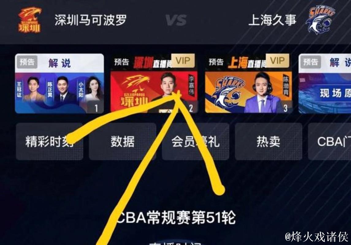 咪咕签CBA失败原因!给5年7.5亿,其余平台不得低于出价无人跟进 咪咕签CBA失败原因!给5年7.5亿,其余平台不得低于出价无人跟进