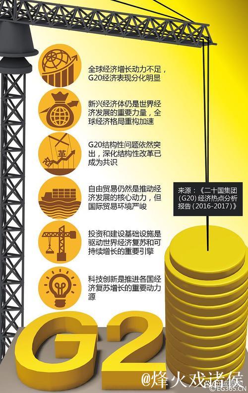 中国何以成为跨国投资热土（经济聚焦）
