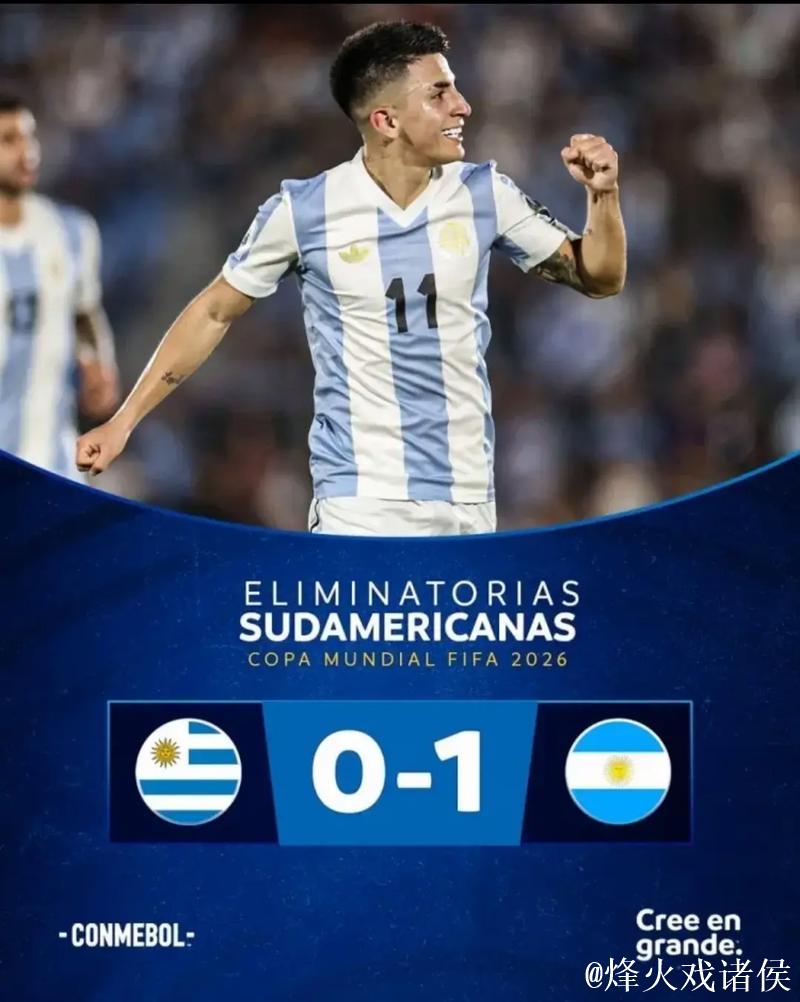 全场1球0助捡空门,阿尔瓦雷斯为何能值一亿身价? 全场1球0助捡空门,阿尔瓦雷斯为何能值一亿身价?