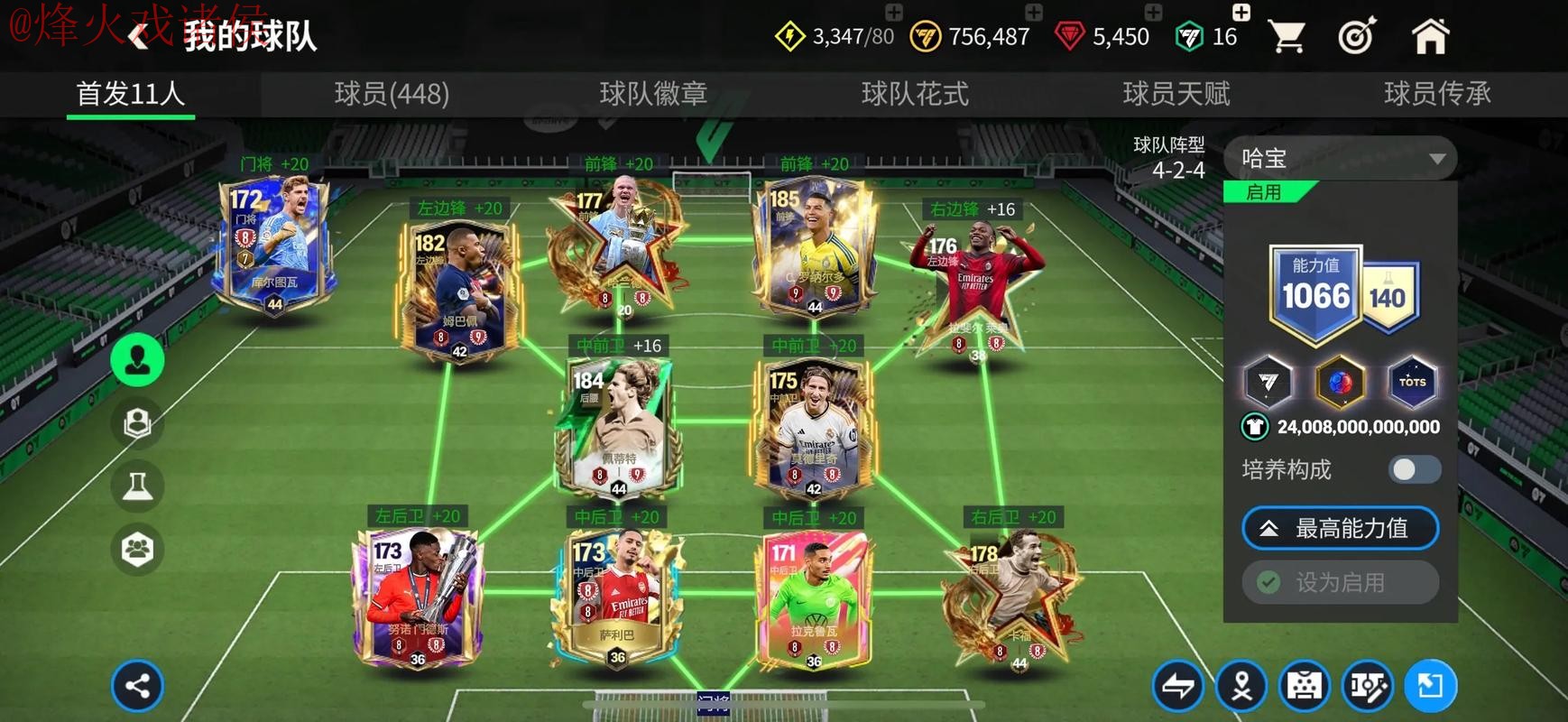 世界杯滚球入口全站平台推荐 世界杯滚球入口全站平台推荐