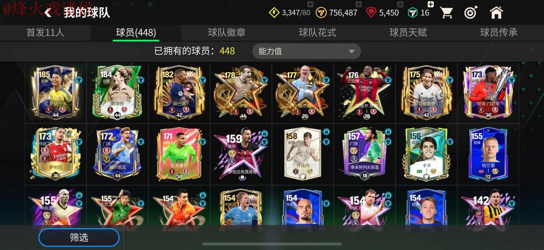 世界杯滚球入口全站平台推荐 世界杯滚球入口全站平台推荐