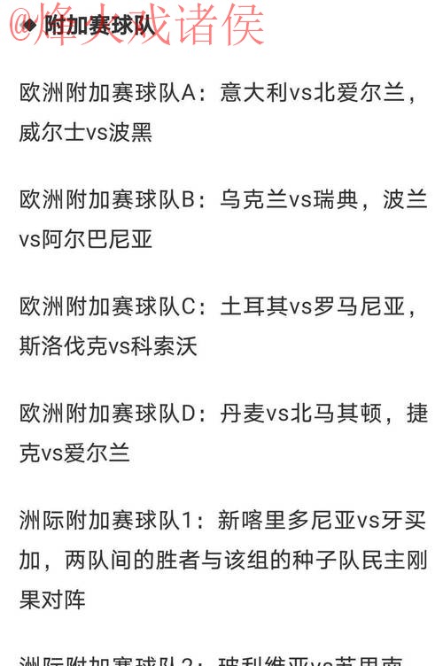 “2026世界杯滚球实时赔率与最佳投注策略” “2026世界杯滚球实时赔率与最佳投注策略”