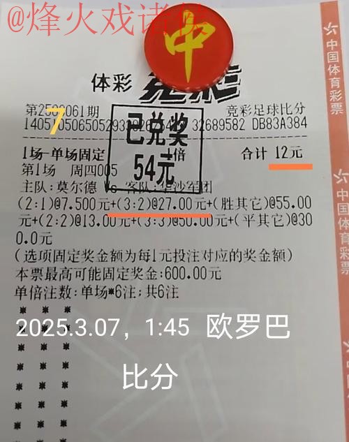 如何获取世界杯投注教程入口地址